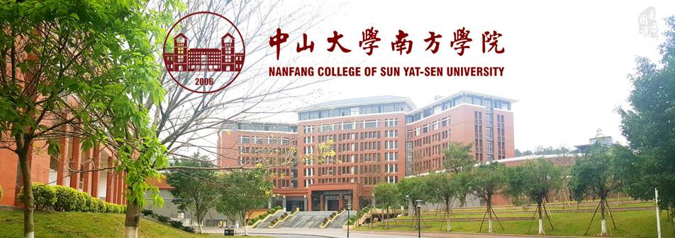 广州南方学院 2021年普通专升本招生简章(图1)